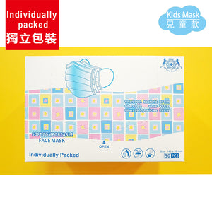 Kids Mask Individual packed BFE99 VFE99 PFE99 ASTM Blue(S) with certificates against Virus (50masks / box)